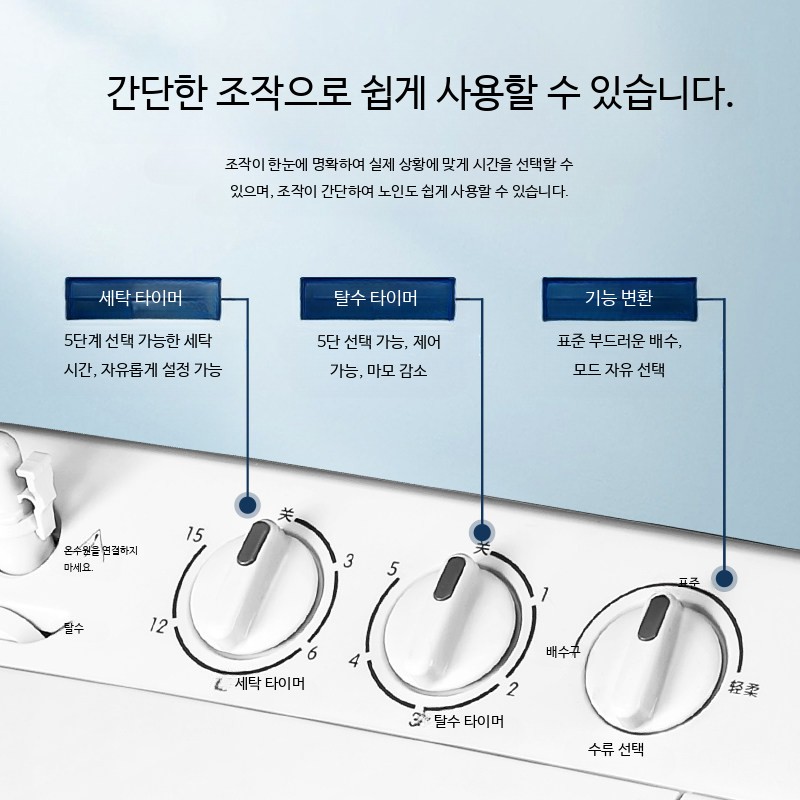 수동 세탁기 10kg 핸드드롭 기숙사 소형 의류 세탁 10kg 기본형 - 상세 이미지 4