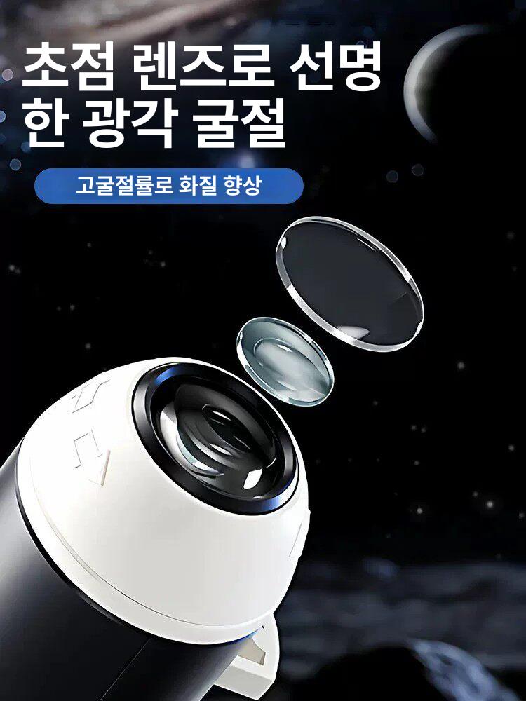 별빛 무드등 침실 LED 수면등 우주 스페이스 은하 갤럭시 프로젝터 천장조명 클래식화이트로켓 별 9개 은하 5개 공룡 6개 - 상세 이미지 5
