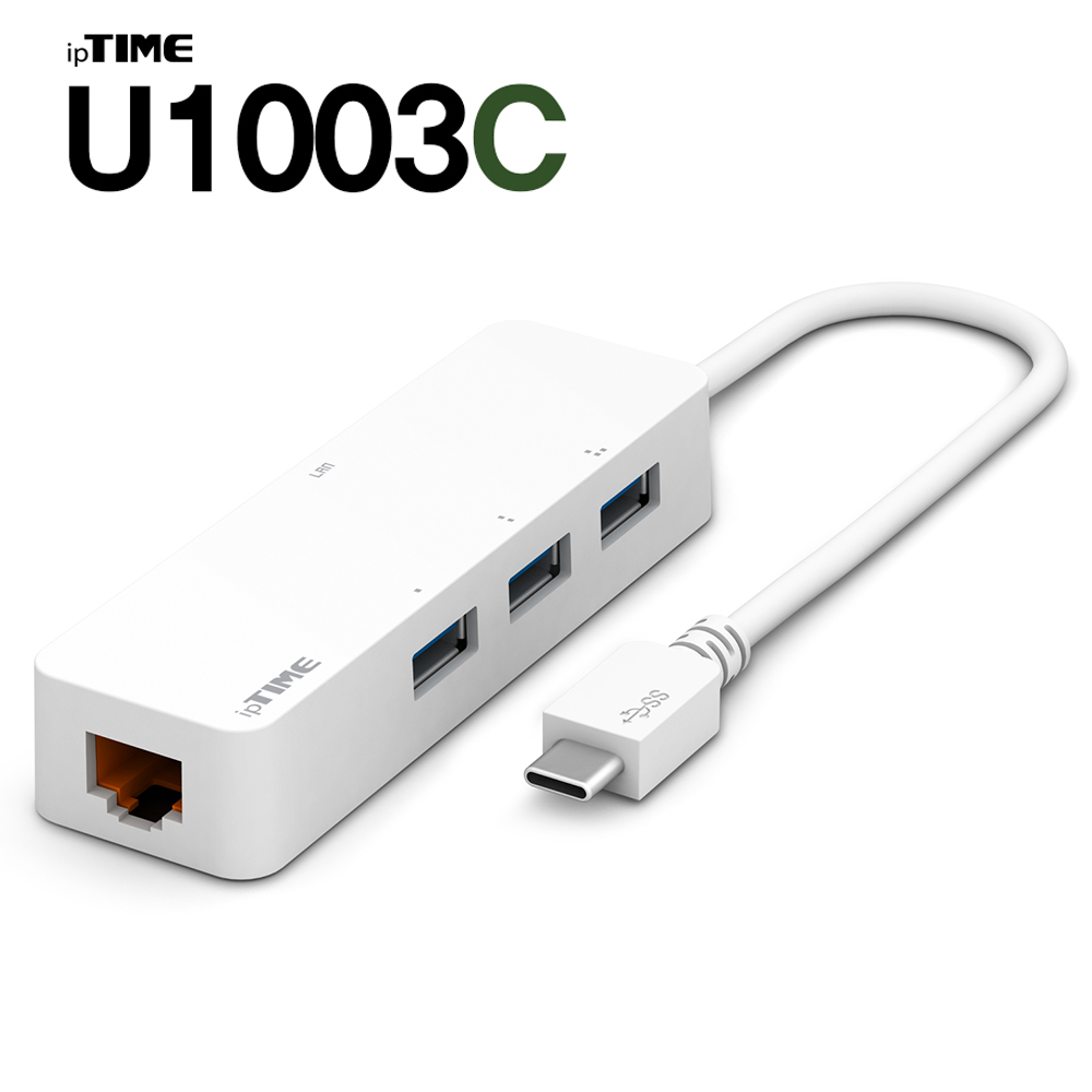 ipTIME U1003C C타입 기가 랜 어댑터+USB3.0 3포트 허브 노트북 랜포트 - 상품 이미지
