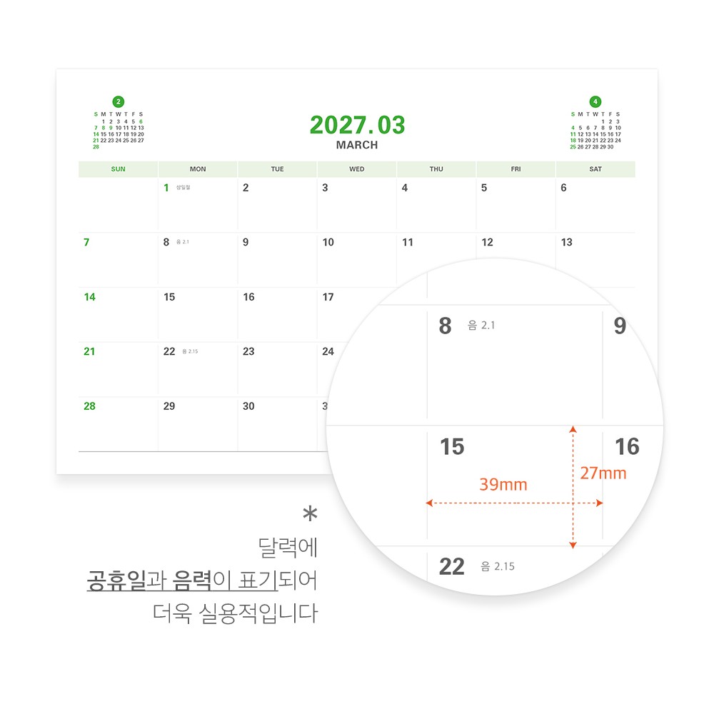 2027년 탁상달력 대형 27년 A4 달력 워크플랜 데스크 캘린더 인디고 프리즘 이미지 6
