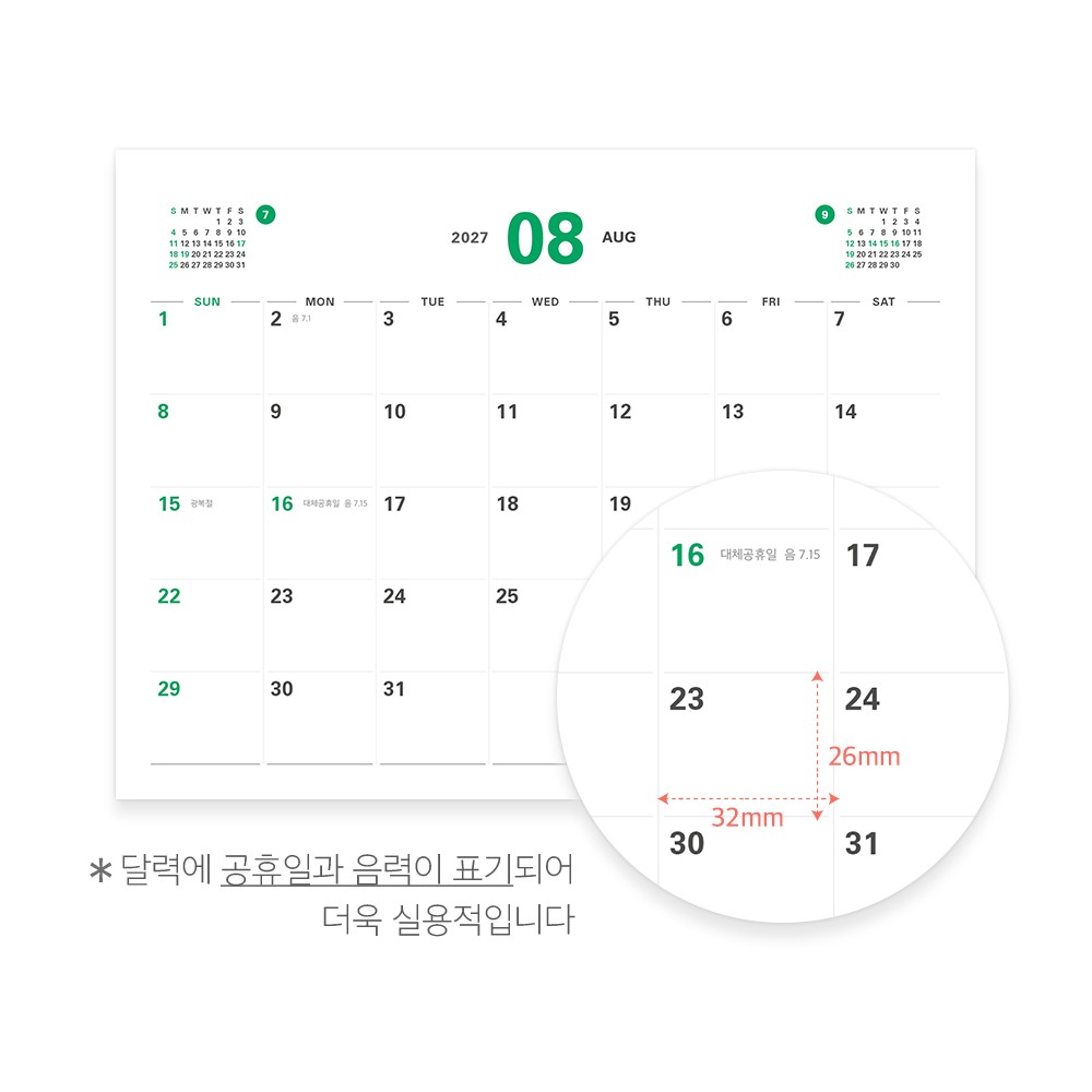 2027년 탁상달력 27년 데스크 캘린더 스케줄러 2027 인디고 프리즘 - 상세 이미지 3
