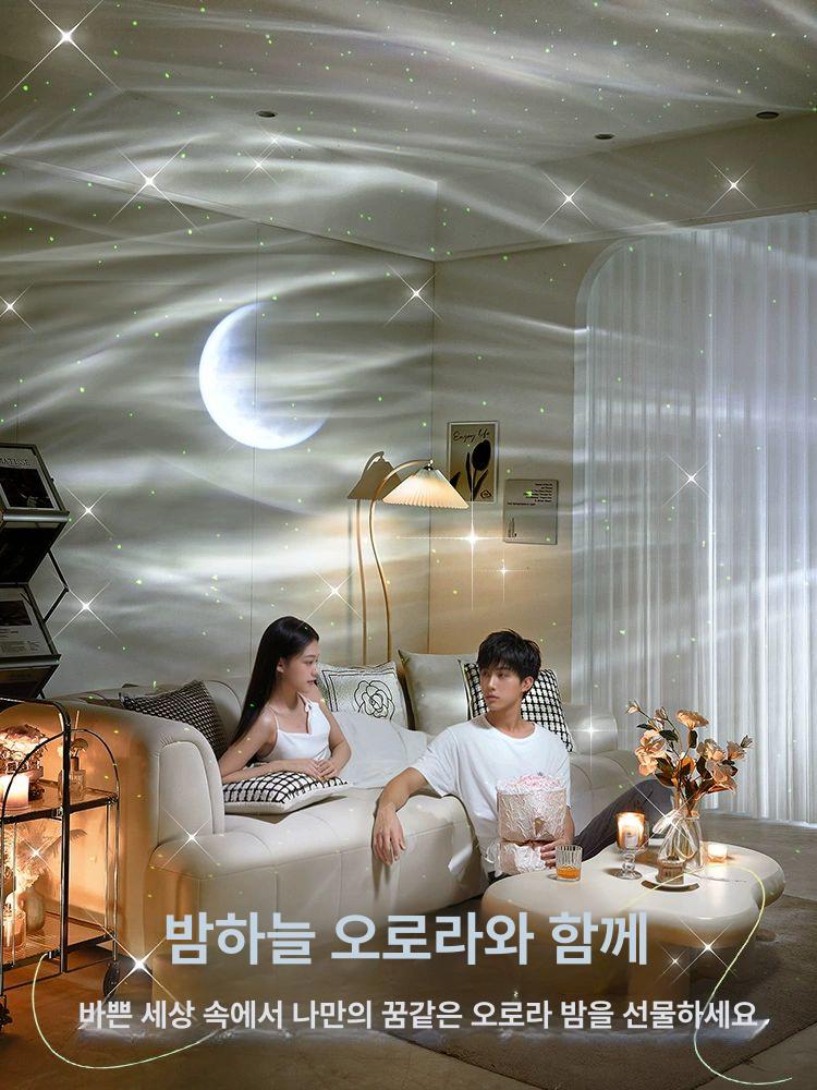 별빛 무드등 천장 프로젝션 조명 공주방 LED조명 갤럭시 은하수 오호라 플러그인 리모컨 각도조절 10장 음악없음 표준포장 - 상세 이미지 5