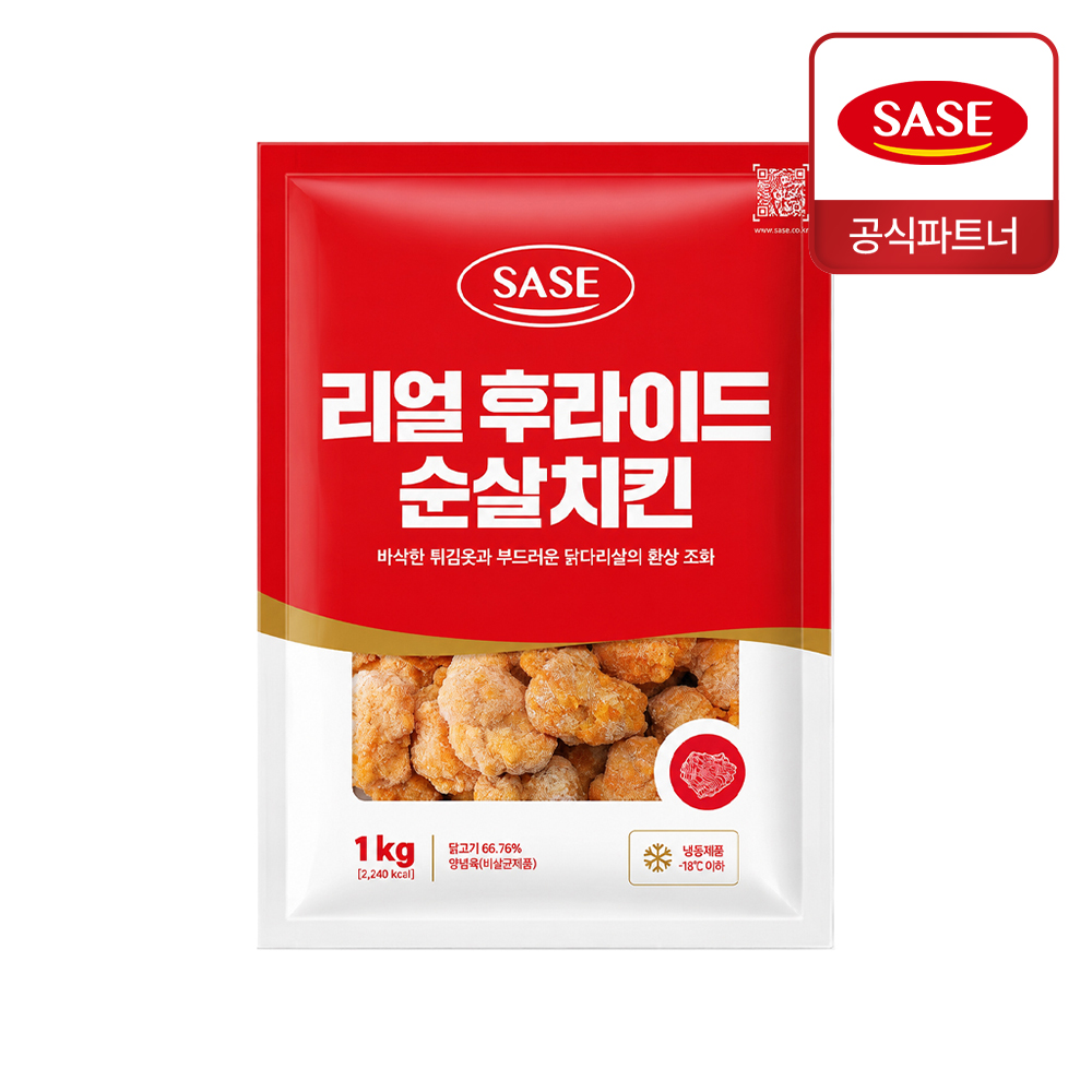 사세 에어프라이어치킨 리얼후라이드 순살치킨 너겟 가라아게 텐더 1kg - 상세 이미지 5