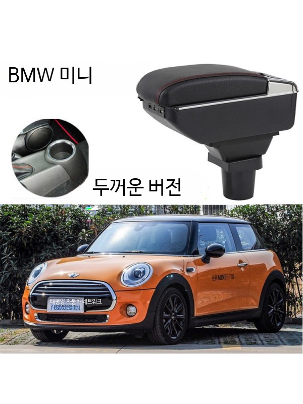 모닝콘솔박스 모닝 팔걸이 수납 정리함 쿠션 트레이 콘솔박스 보관함 액세서리 - 상세 이미지 2