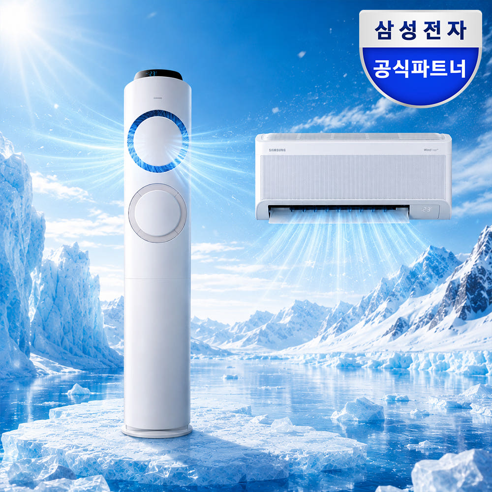 삼성 AI Q9000 멀티형 에어컨 AF60F17D11BRS 가격 비교 삼성공식파트너 다솜프라자 삼성 AI Q9000 멀티형 에어컨 AF60F17D11BRS