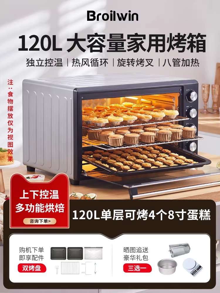 대용량 오븐 제과 제빵 베이킹 발효 에어프라이어 - 상세 이미지 2