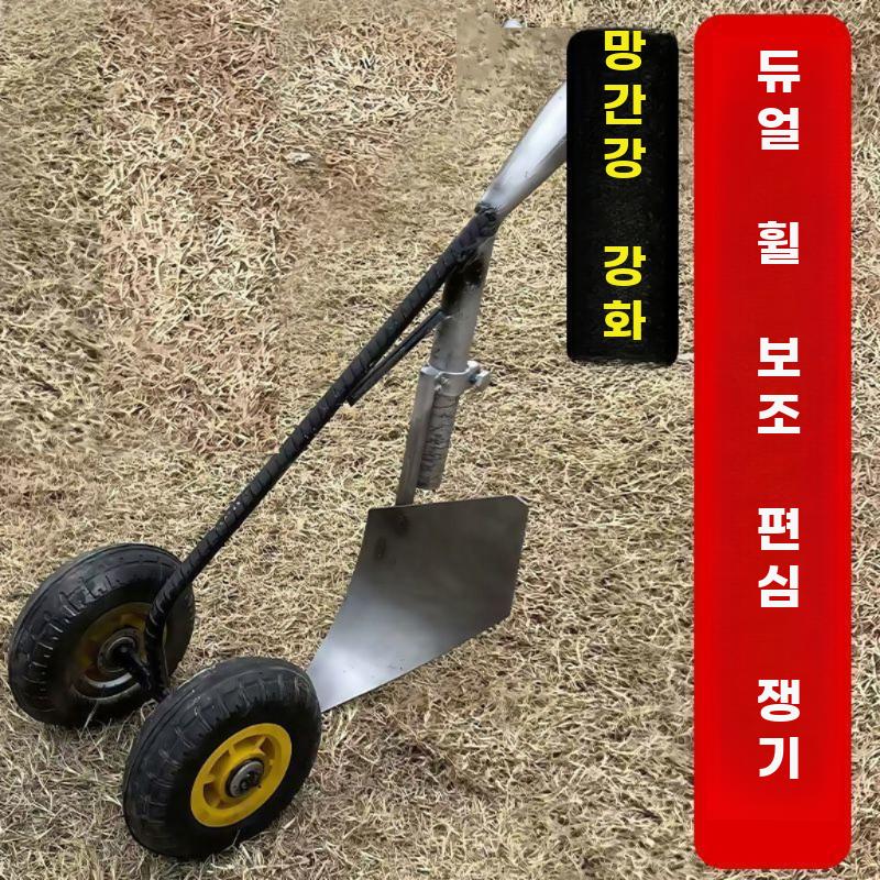 수동배토기 농업용 편심쟁기 밭갈이 고랑기 토양관리 농기구 사각 괭이 - 상세 이미지 3