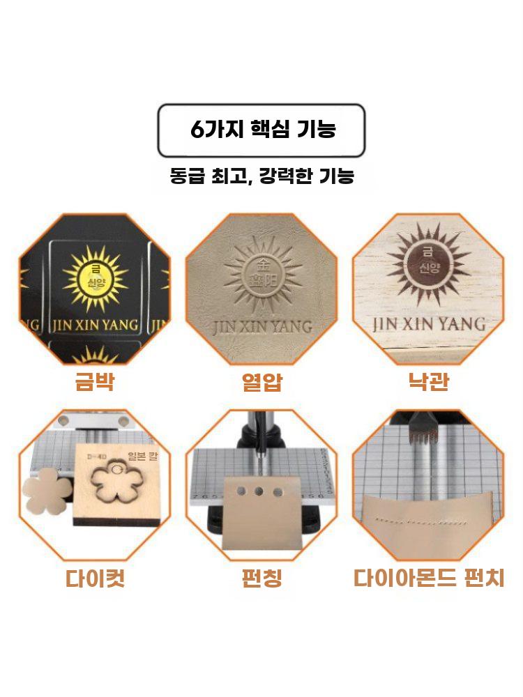 가열 프레스 스템핑기 불박기 각인기 히팅 핫프레스 5x7cm - 상세 이미지 3