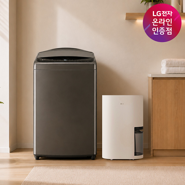 LG 통돌이 세탁기 + LG 휘센 오브제컬렉션 제습기 (T19MX8A + DQ214MEGA) - 상품 이미지