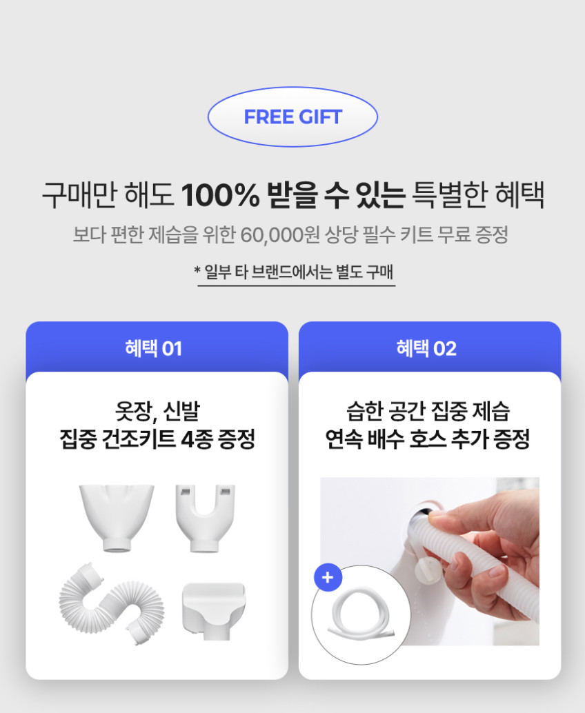 에어메이드 1등급 제습기 대용량 듀얼 냉각 살균 제습 2000D 판매처 상세 정보 이미지 3