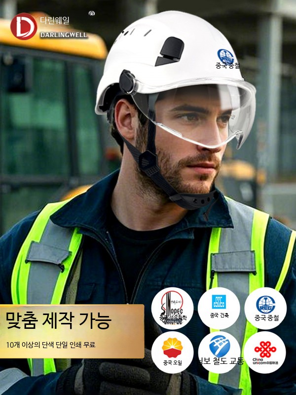 암벽 등반 안전모 등산 하프돔 산행 헬멧 여성 장비 - 상세 이미지 5