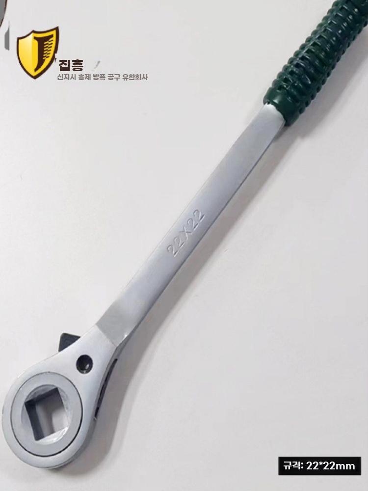 사각 라쳇렌치 스패너 멀티규격 공구 양방향 멀티 24x24mm - 상세 이미지 5
