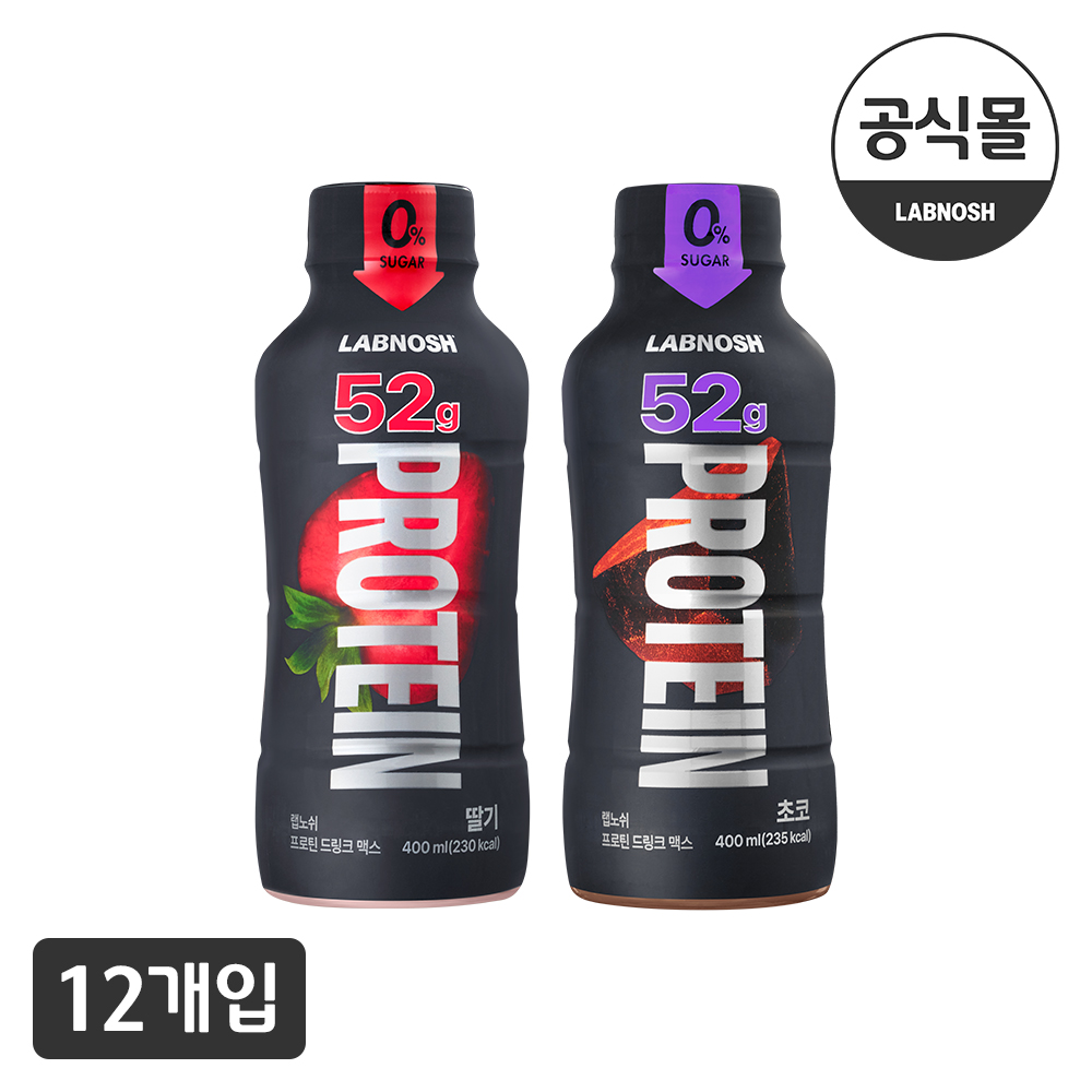 랩노쉬 프로틴 드링크 맥스 400ml 2종 12개입 - 상세 이미지 2
