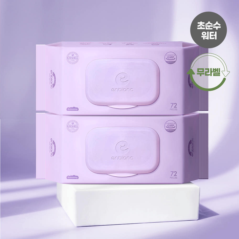 [네이버]앙블랑 네오 라일락 물티슈 63평량 20팩 (14,900원/무료)