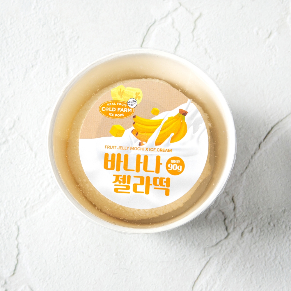 콜드팜 바나나 젤라떡 찹쌀떡 젤라또 아이스크림 - 상세 이미지 4