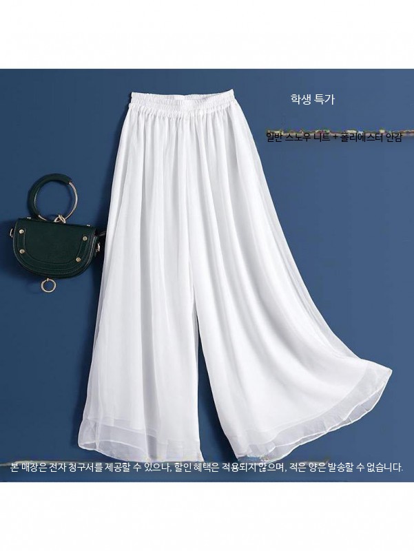 한국무용 연습복 치마 바지 무용 댄스 입시 워십복 - 상세 이미지 4