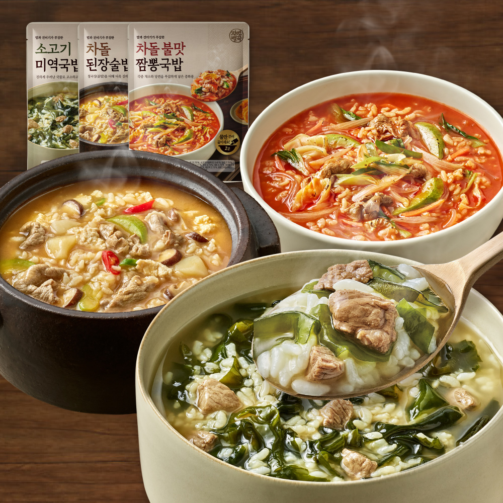 자연별곡 소고기 미역 국밥 2인+차돌 된장술밥 2인+ 차돌 불맛 짬뽕국밥 2인 총 6인분 - 상품 이미지