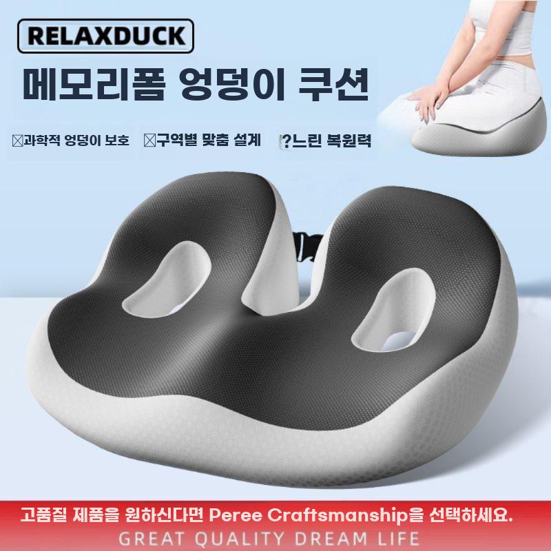 좌골결절방석 엉덩이 골반 꼬리뼈 시트 쿠션 사무실 - 상세 이미지 2
