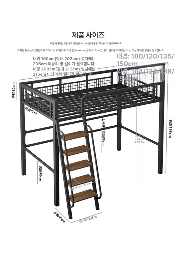올렌토 2층벙커침대 어른2층침대 이층침대 철제 싱글 화이트 경사 사다리 (오른쪽 앞) 1000mmx1900mm - 상세 이미지 5