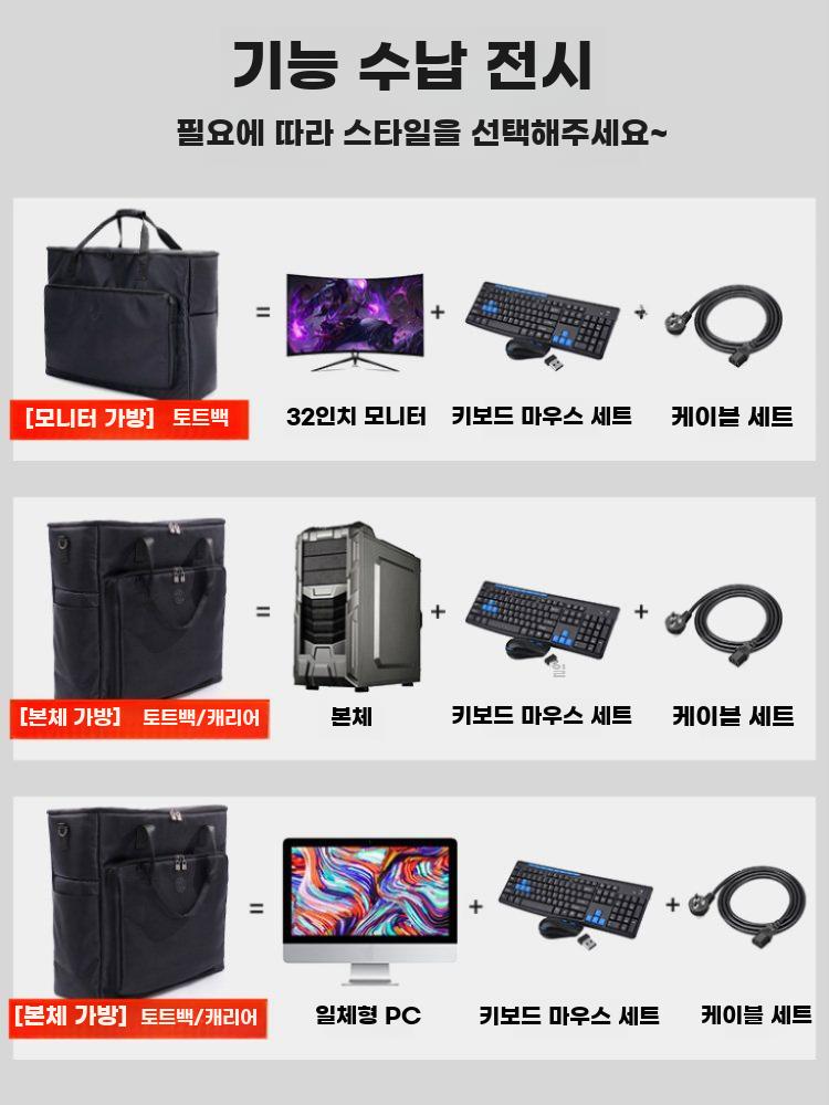 모니터 운반 가방 수납 쿠션 장비 컴퓨터 보호 이동 24인치 이미지 6