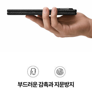 맥플 갤럭시 리얼 카본 맥세이프 케이스 갤럭시Z 폴드8 울트라 개봉기 | 실사용 후기 - 상품 이미지 4