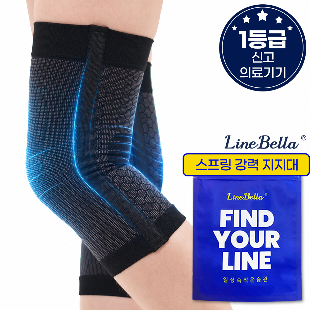 라인벨라 의료용 메디 무릎보호대 압박용밴드 무릎 지지대 슬리브 관절 중년 1개입 - 상품 이미지
