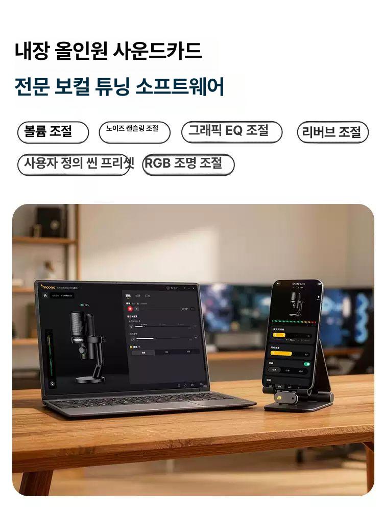 마이크 라이브 방송 노래방 스마트폰 PC용 소음차단 진주 데스크탑 스탠드 세트 이미지 6