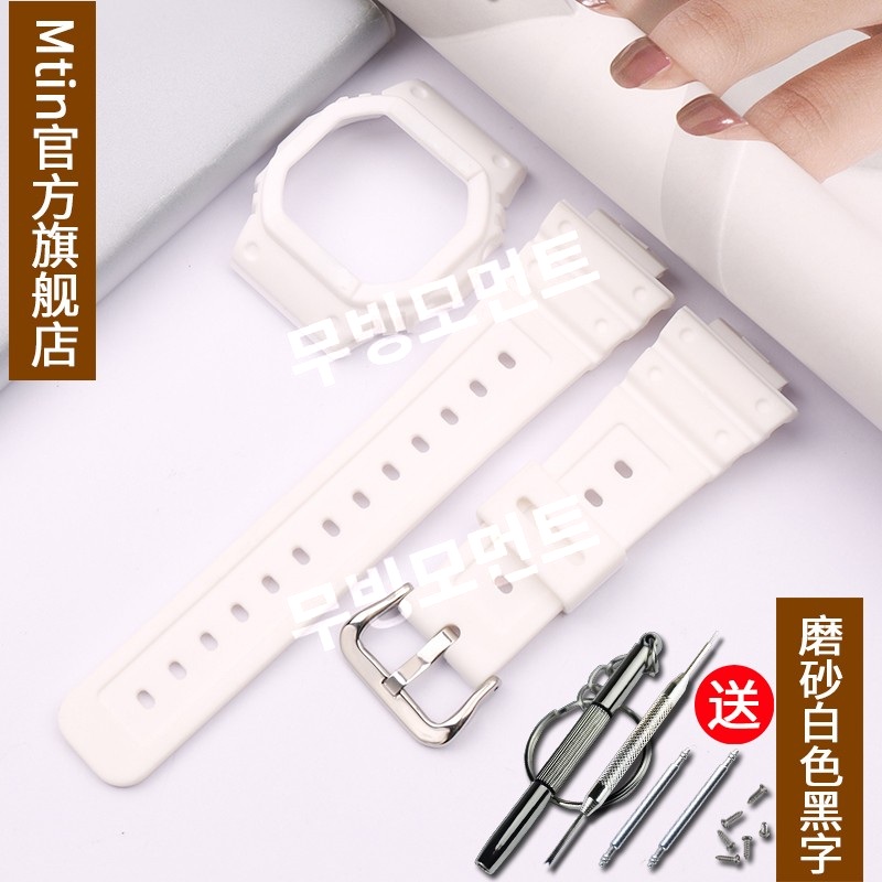 카시오 GSHOCK DW5600 G-5600E GW-M5610 호환용 시계 수지 스트랩 - 상세 이미지 5