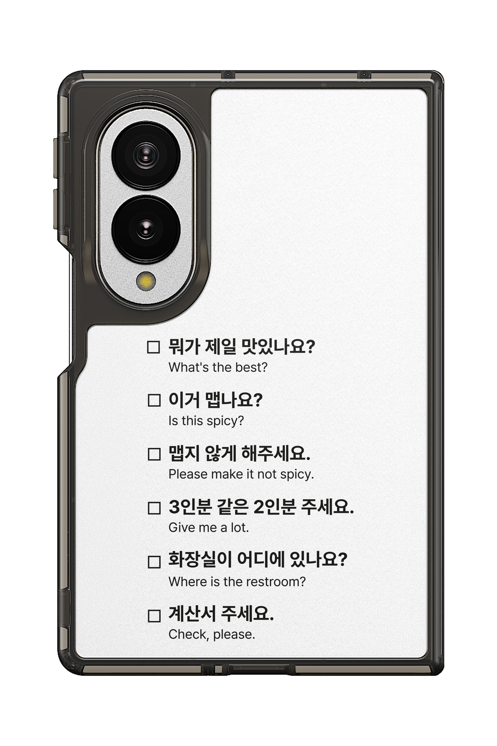 코리안밈 한국어마스터식당편 띠부띠부스킨 갤럭시/아이폰 케이스 부착용스킨 - 상세 이미지 2