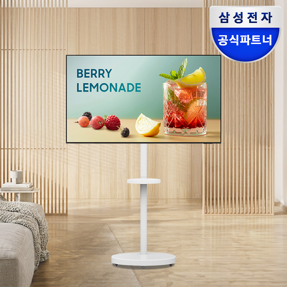 삼성 LH43BE-H 107.9cm(43인치) UHD 4K 1등급 비즈니스TV + 무빙스탠드 패키지 삼탠바이미 - 상품 이미지