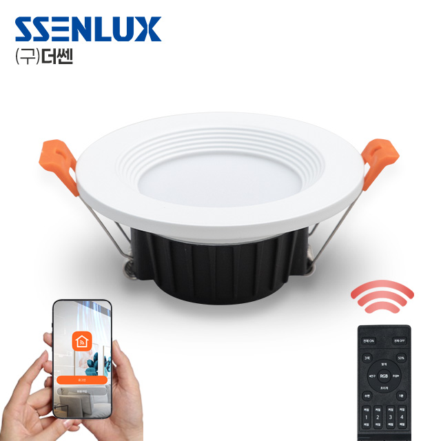 쎈룩스 LED 다운라이트 IoT 매터 리카미 9cm(4인치) 12W 리모컨 삼색변환 밝기조절 - 상품 이미지