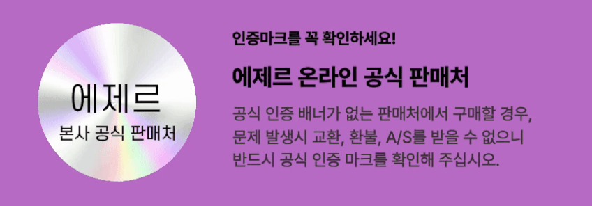 특허 에제르 자동 케겔운동기구 EMS 코어 괄약근 요실금 내전근 골반저근 운동 판매처 상세 정보 이미지 1