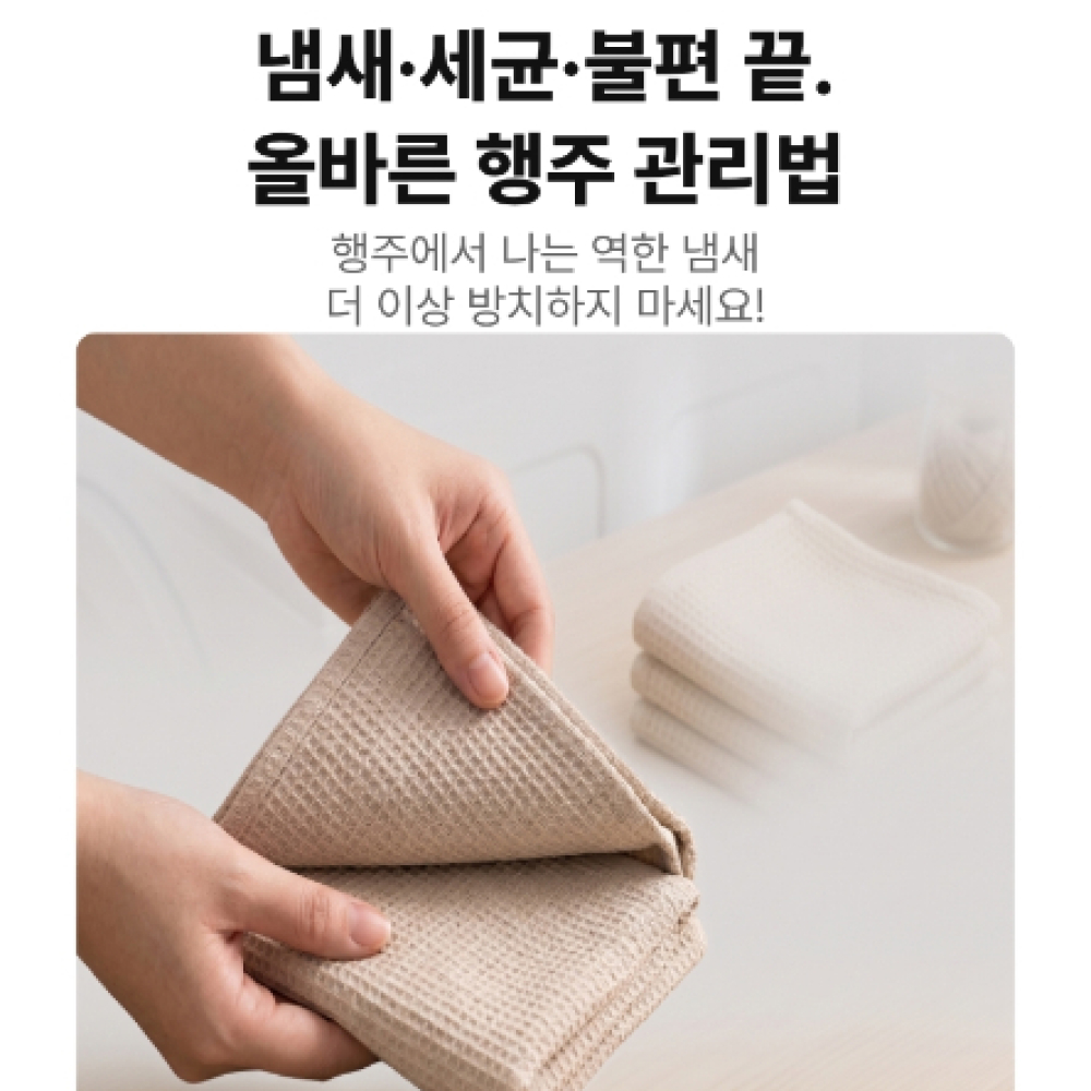 고요홈 무타공 행주걸이 행주건조대 고무장갑 걸이 거치대 주방 수건 걸이 - 상세 이미지 4