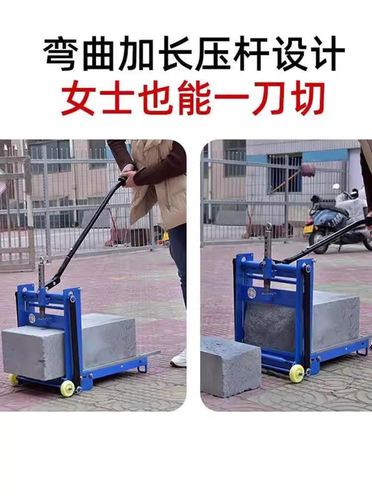 벽돌절단기 보도블럭 타일 커팅기 시멘트 수동 현장 절단 20cm두께 20mm폭 - 상세 이미지 5