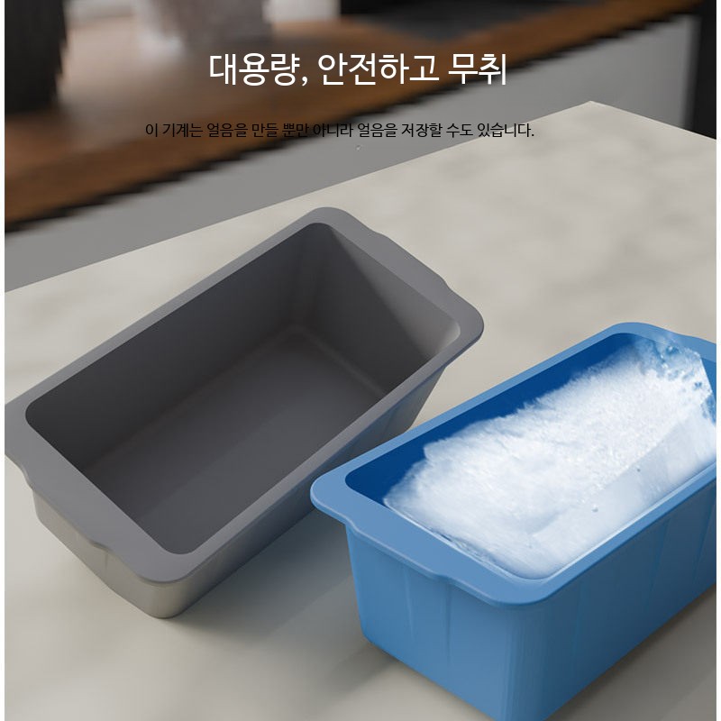 실리콘 대형얼음틀 사각 각얼음 아이스큐브 대형 대왕얼음 - 상세 이미지 5
