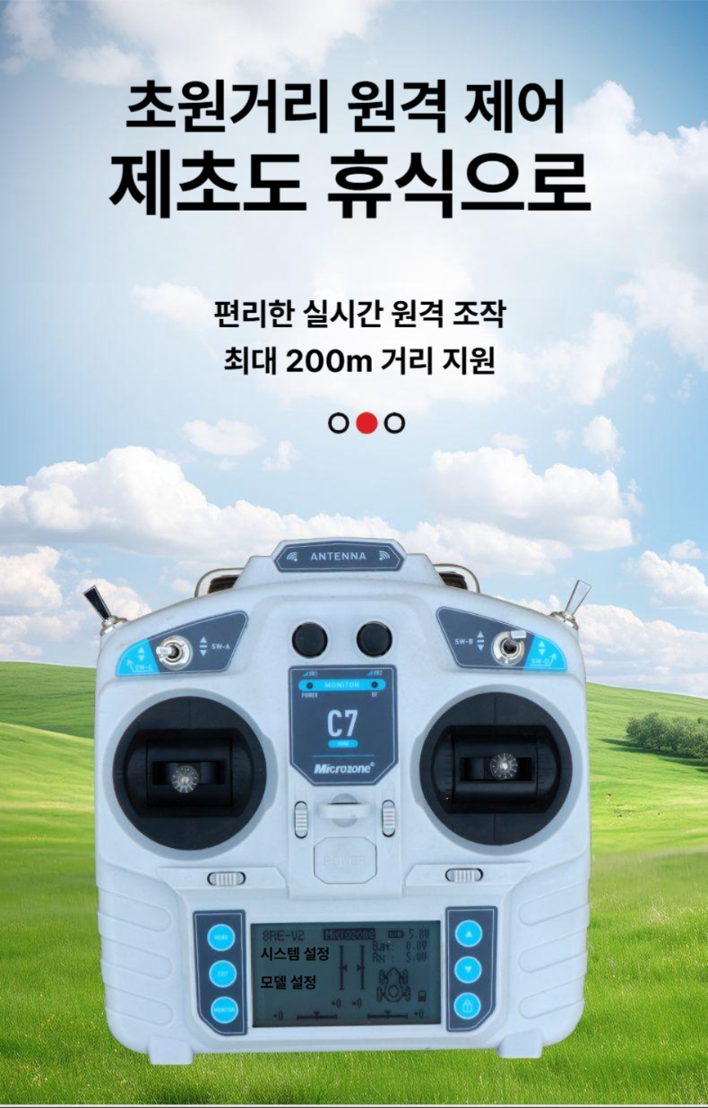 무한궤도 원격조작 충전식 예초기 전기 잔디깎는기계 농기계 9-224 전기 시동 - 상세 이미지 2