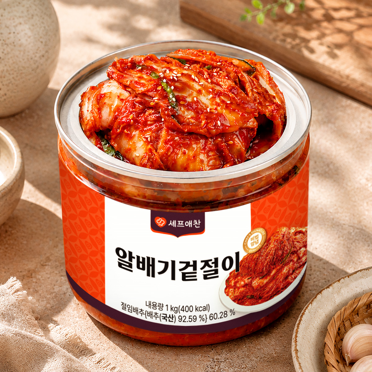셰프애찬 국내산 알배기겉절이 1kg/팩 상품 이미지
