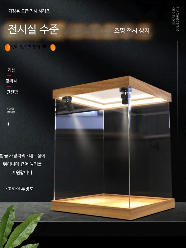 대형 피규어 케이스 아크릴상자 아크릴장식장 전시 15cm 35cm 15cm - 상세 이미지 2
