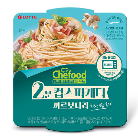 롯데푸드 쉐푸드 스파게티 까르보나라 220g
