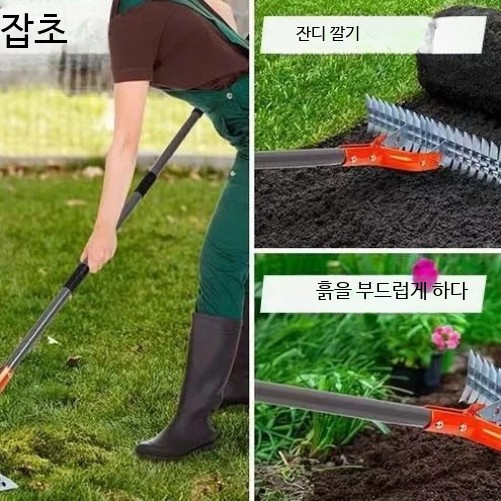 잔디 갈고리 낙엽 정리 긁기 뿌리호미 대형 조립식 갈퀴 헤드 단품 - 상세 이미지 3