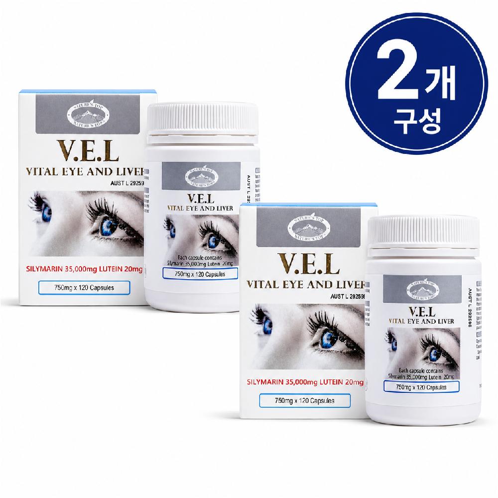 호주 네이쳐스탑 V.E.L 밀크씨슬 루테인 750mg 120캡슐 Vital Eye & Liver X 2통 - 상품 이미지
