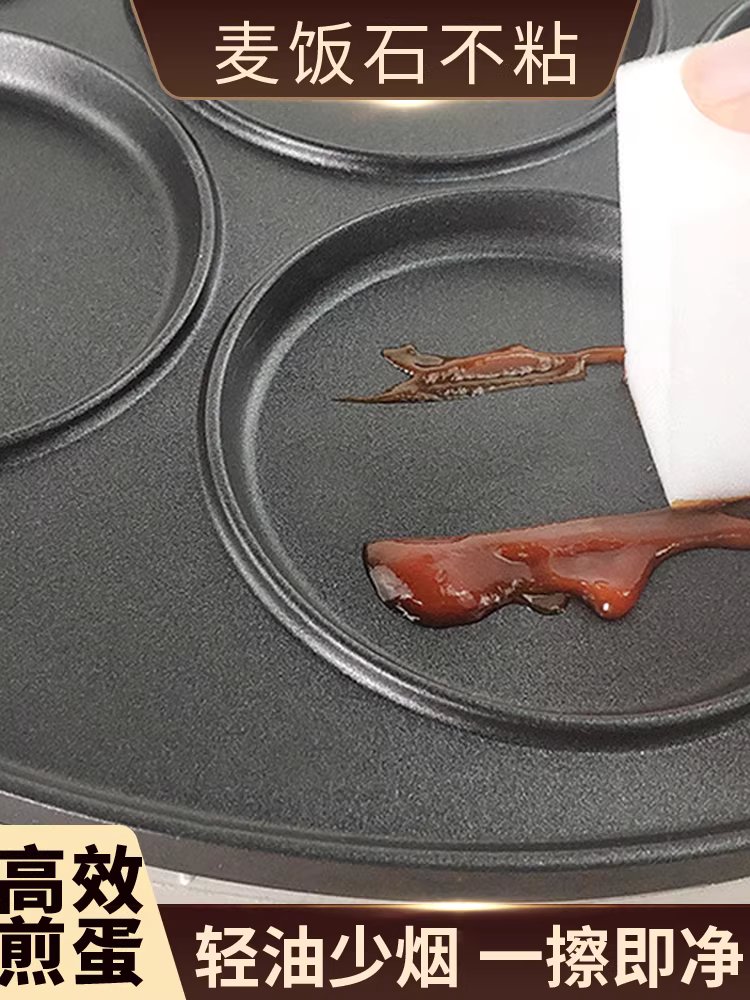 전기 계란후라이 팬 에그팬 브런치 식당 달걀 업소용 4구 이미지 6
