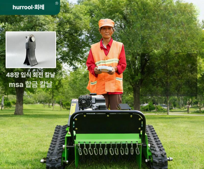 무선 승용예초기 무한궤도 잔디깎는기계 충전식 리모컨 농기계 그린 리모컨 225 cc 9 마력 55cm - 상품 이미지