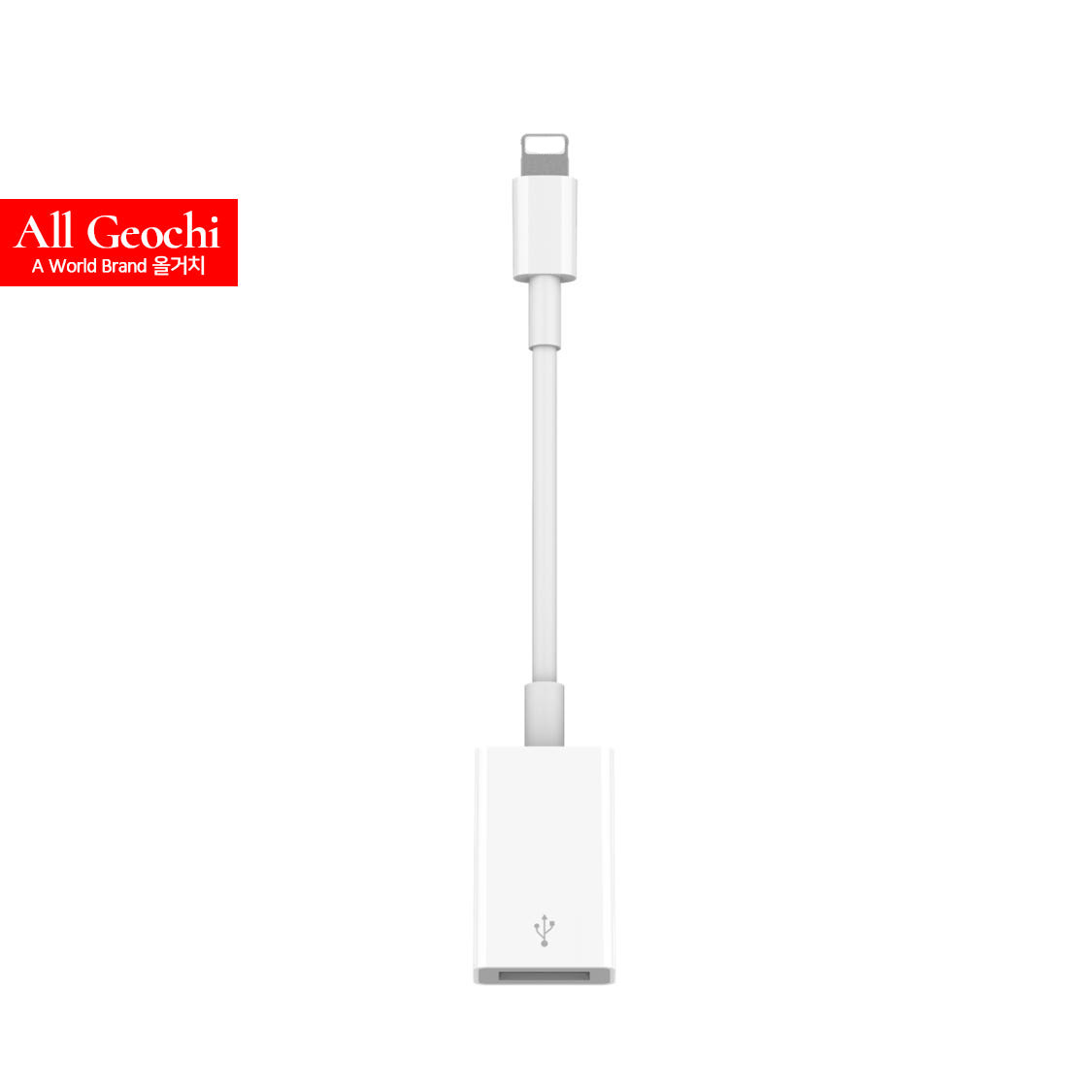 아이폰USB연결 라이트닝 8핀 to USB 3.0 OTG 젠더 - 상세 이미지 2