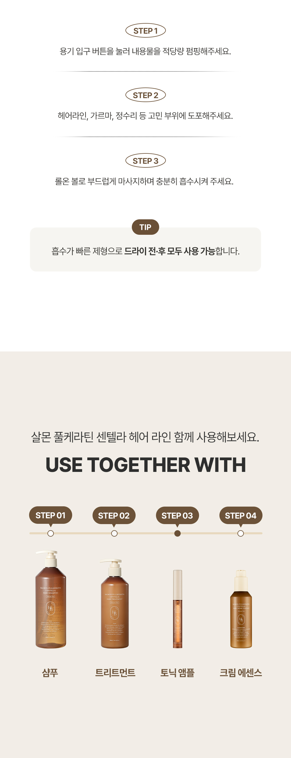 korean salmon pdrn scalp tonic ampoule