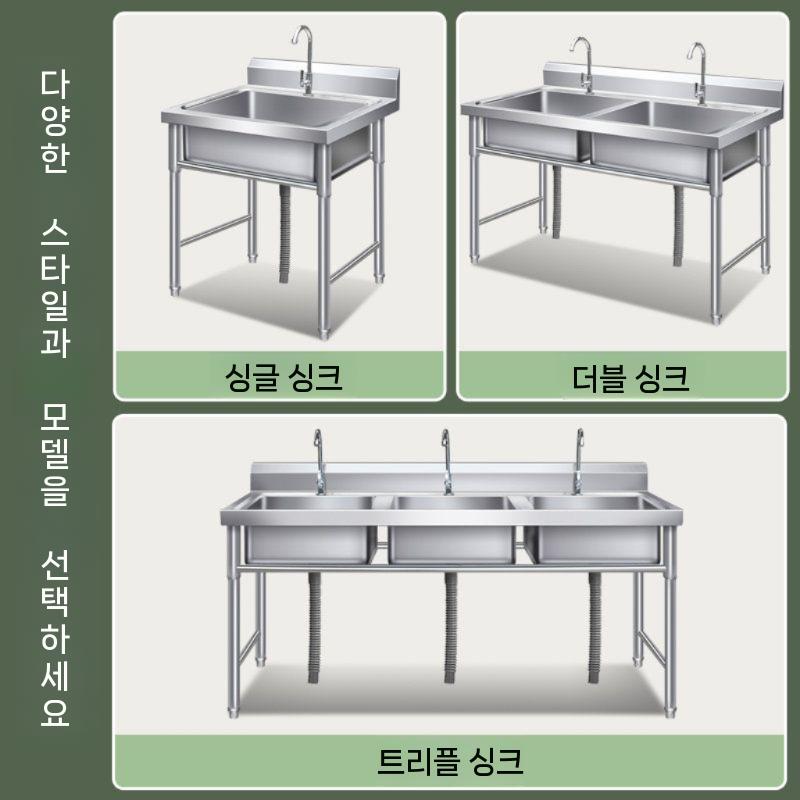 간이 싱크대 개수대 세면대 야외 업소용 스테인리스 40x40x80cm - 상세 이미지 3