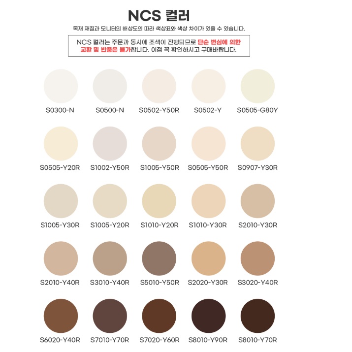 본덱스 프리미엄 오보코트 NCS컬러 750ml 목재보호 수용성페인트 이미지 6