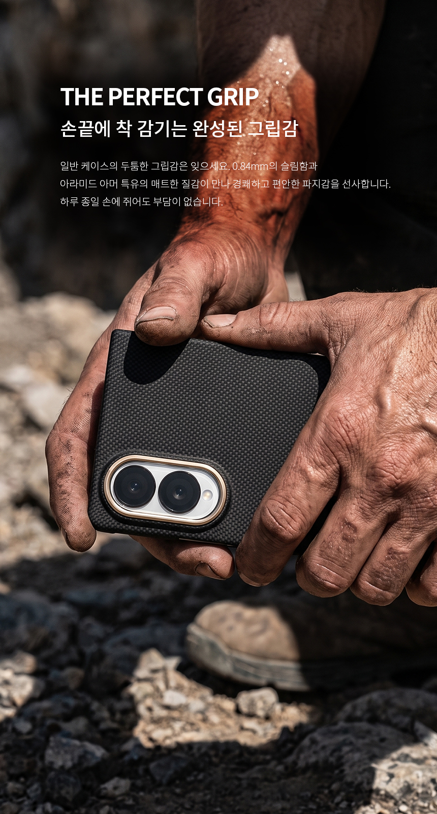 맥플 아라미드 아머 맥세이프 케이스 골드 쉴드, 갤럭시Z 폴드8 이미지 4