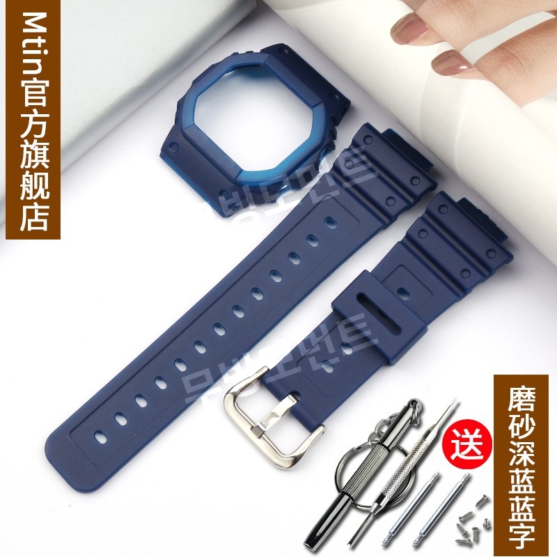 카시오 GSHOCK DW5600 G-5600E GW-M5610 호환용 시계 수지 스트랩 - 상세 이미지 3