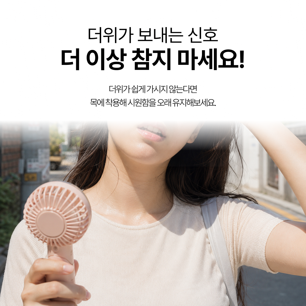 일감생활 프리미엄 아이스 넥쿨러 넥밴드 심리스 급속냉각 - 상세 이미지 5
